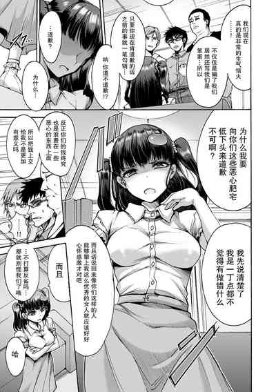 第7页图