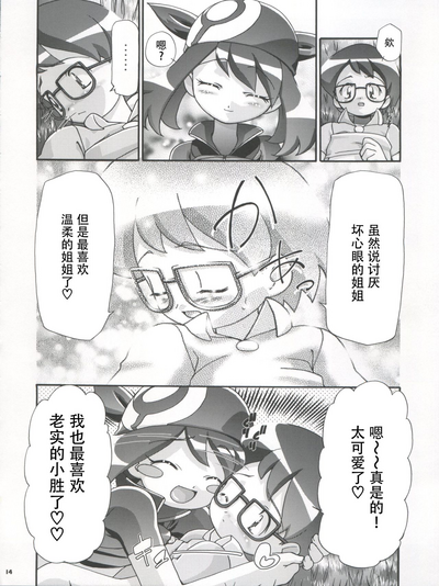 第15頁圖