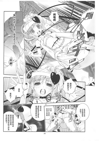 第15頁圖