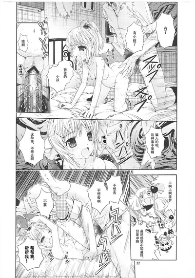第23頁圖