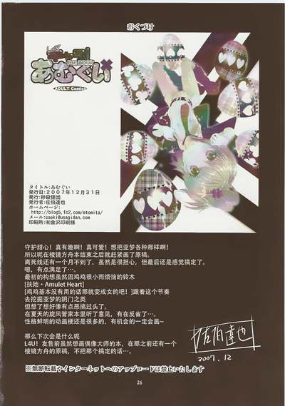 第27頁圖