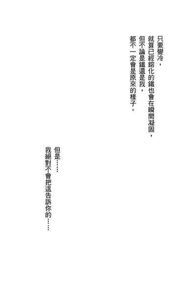 第139页图