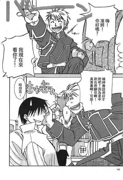 第143页图