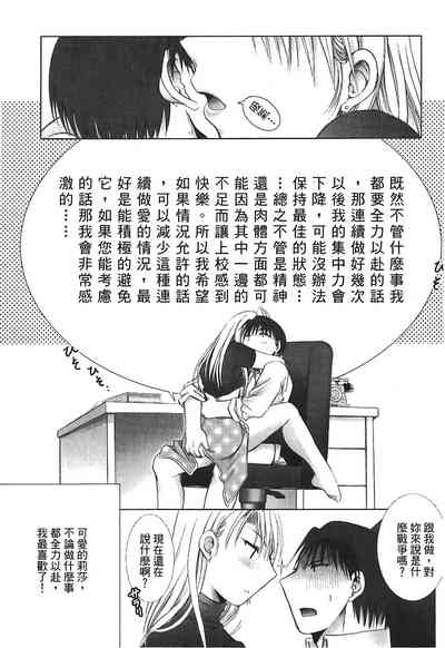 第83页图
