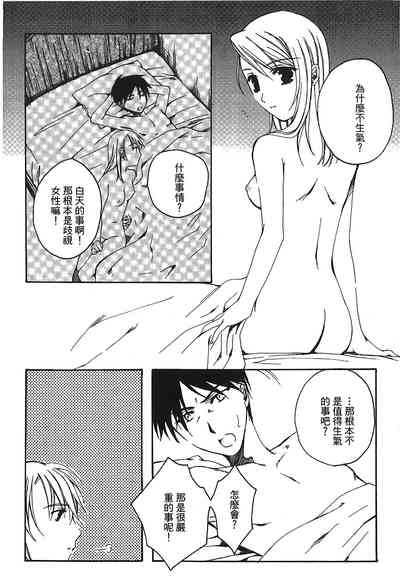 第99页图