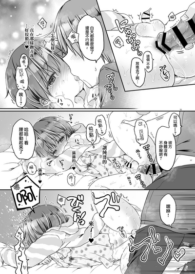 第19頁圖