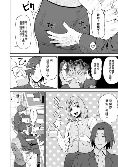 第3頁圖