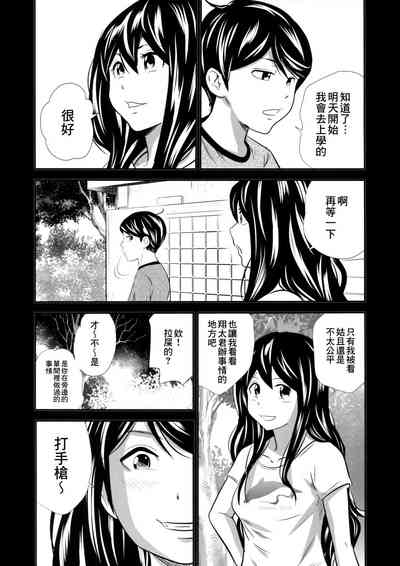 第19页图
