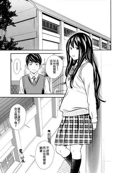第7页图
