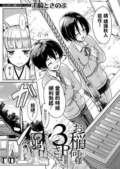 第3頁圖
