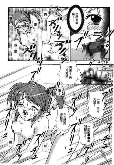 第111页图
