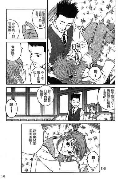 第139页图