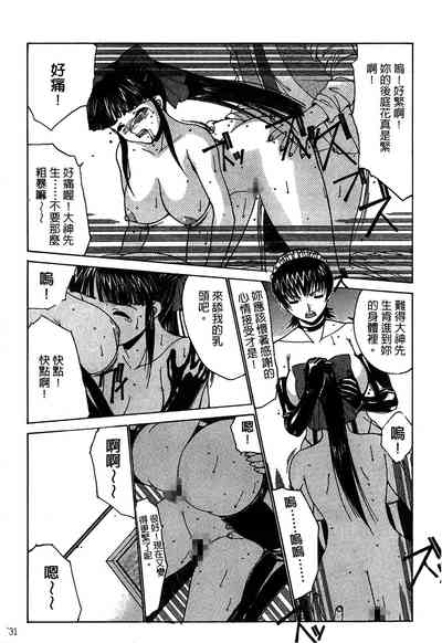 第31页图