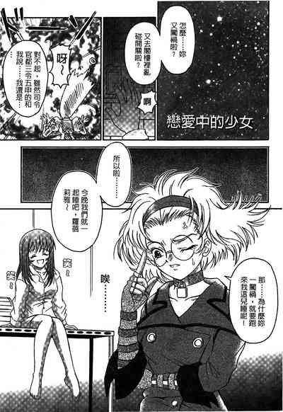 第95页图