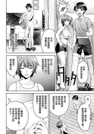 第3頁圖