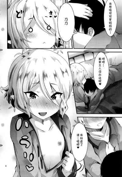 第3页图