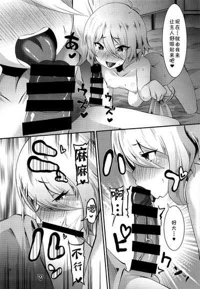 第7页图