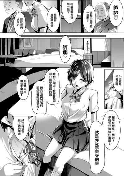 第103页图