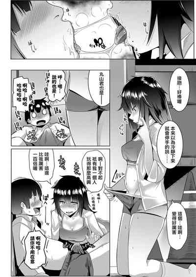 第147页图