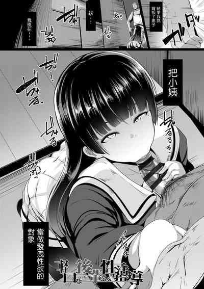 第23页图