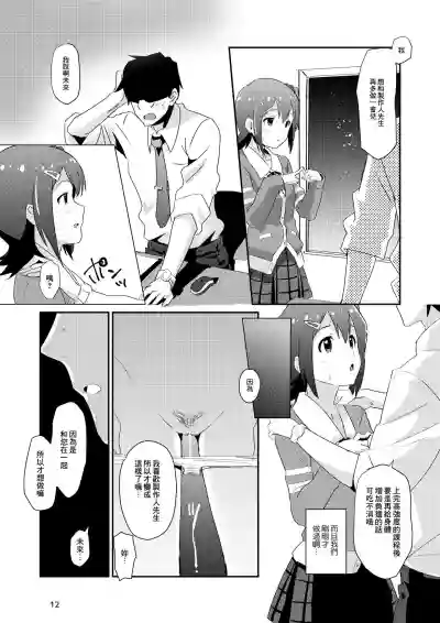 第11頁圖