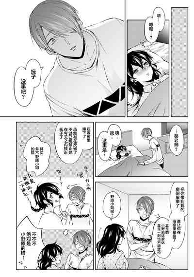 第7页图