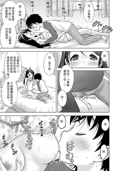 第19頁圖
