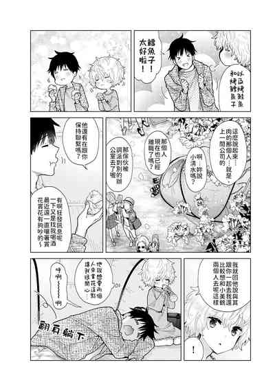 第131頁 封面 - HaSM.cc