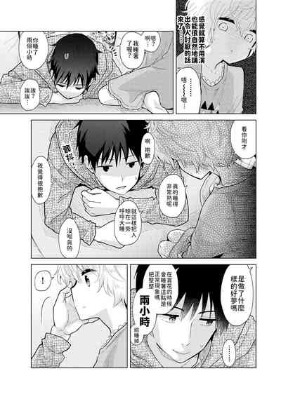 第135頁 封面 - HaSM.cc