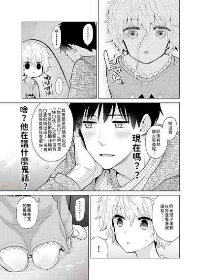 第139頁 封面 - HaSM.cc