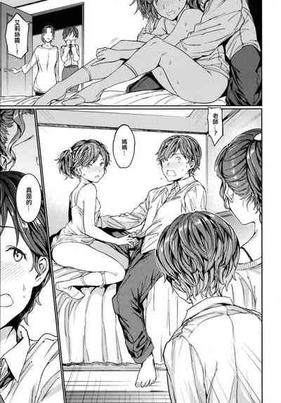 第143頁 封面 - HaSM.cc