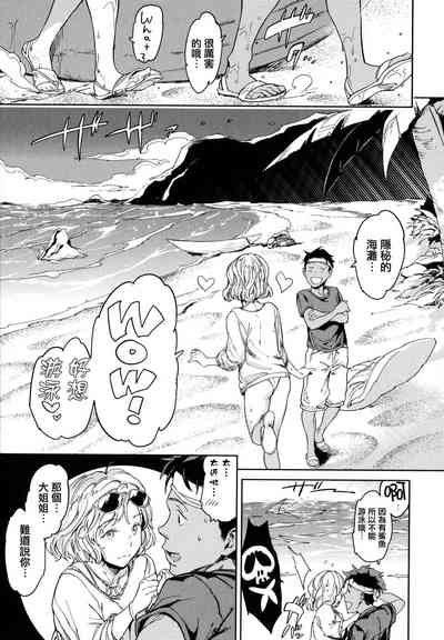 第59頁 封面 - HaSM.cc
