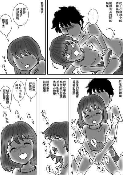 第11页图