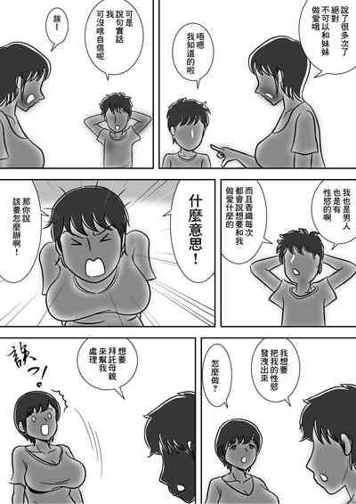 第19页图