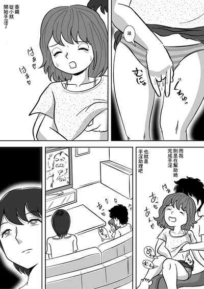 第7页图