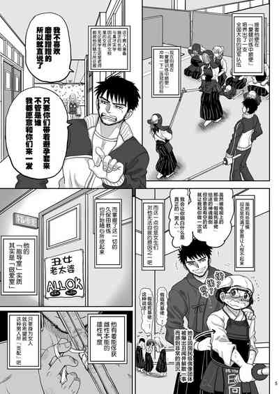 第7頁圖