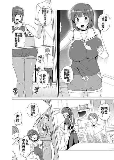 第55頁圖