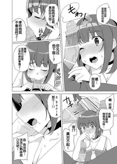 第59頁圖