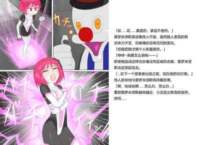 第31頁圖