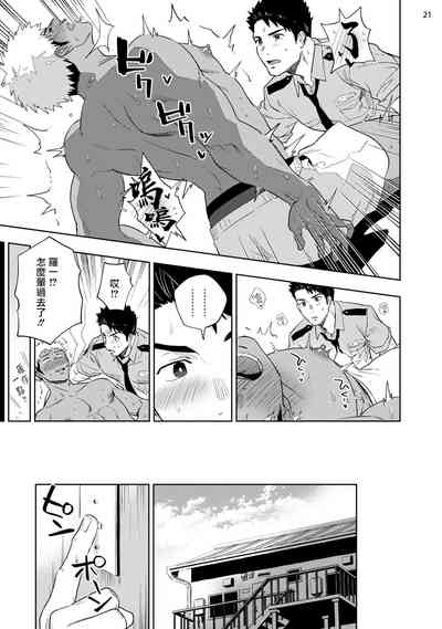 第23页图