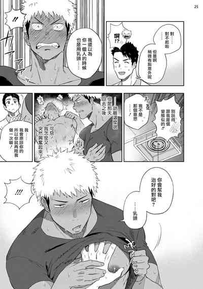 第27页图