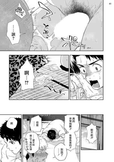 第43页图