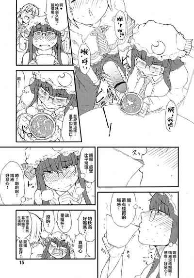 第15頁圖
