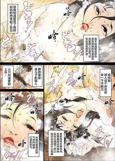第31页图