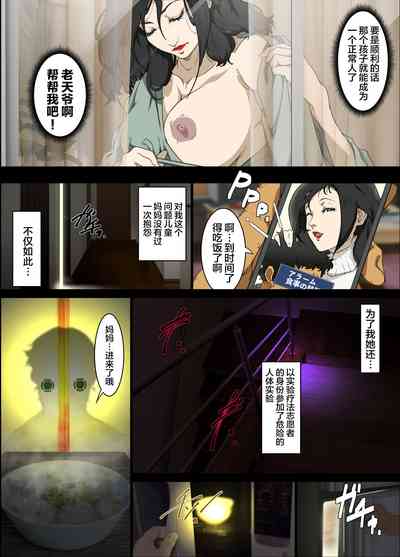 第7页图