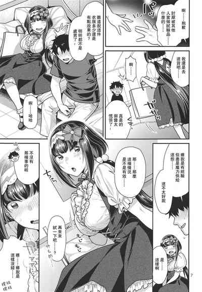 第7頁圖
