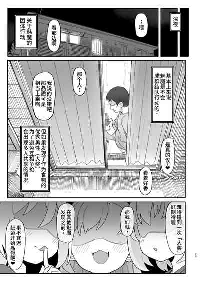 第23页图