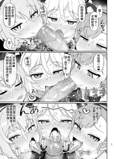 第27页图