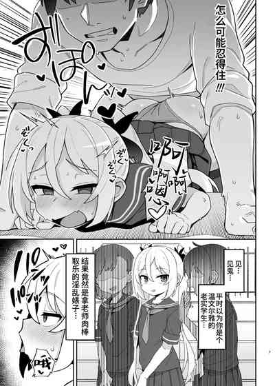 第7页图