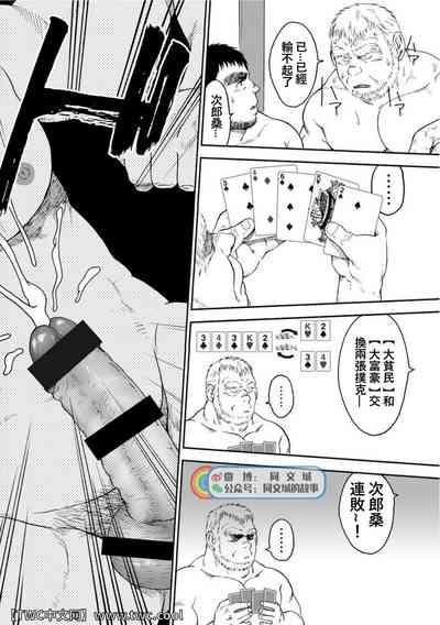 第199頁圖